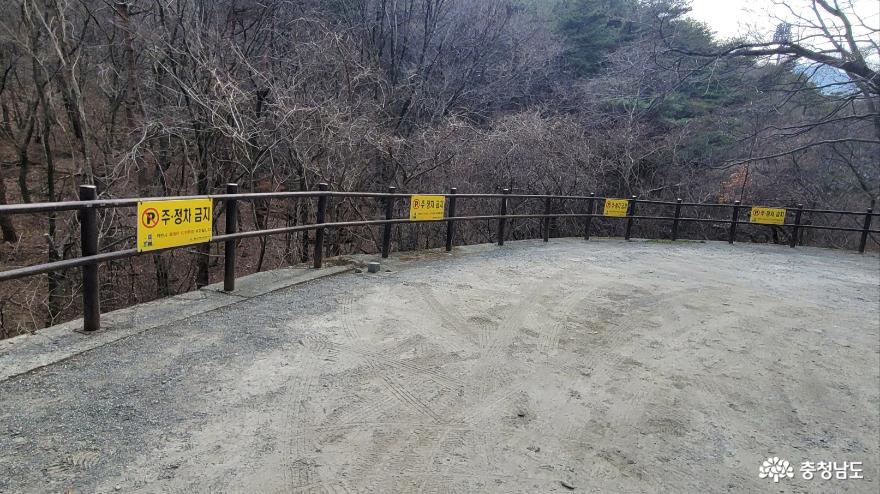 계룡산 국립공원 후기 사진