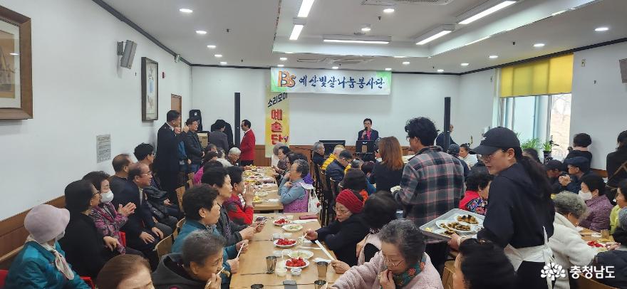  ‘예산빛살나눔봉사단-서산소리모아예술단’ 어르신 무료식사 모습  