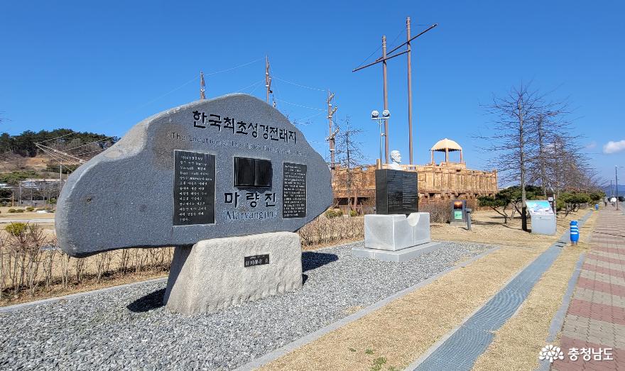 한국최초 성경 전래지, 충남 서천 마량진 사진