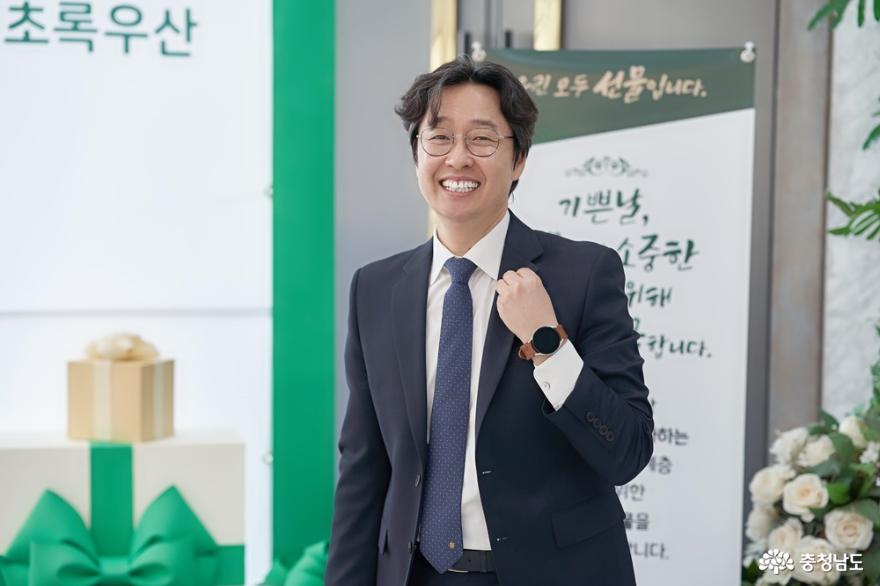 초록우산 충남지역본부, '여행을 선물해 DREAM' 캠페인 진행 사진