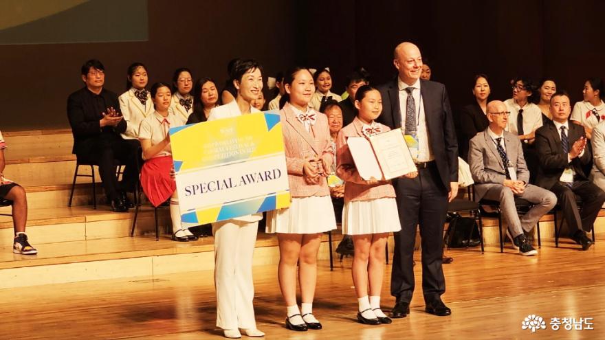 2023년 제5회 세계청소년합창축제에서 은상을 수상한 당진시소년소녀합창단.