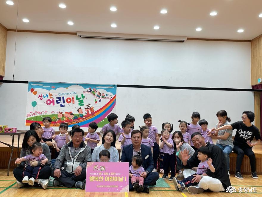 고남면지역사회보장협의체가 고남초등학교, 고남삼육어린이집에서 어린이날 선물을 전달하고 있다. 