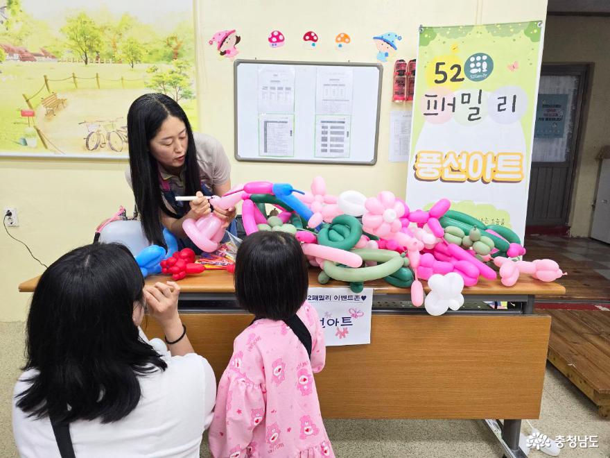 52패밀리 회원들이 천안 삼일육아원에서 아이들을 위한 특별한 날을 마련했다.
