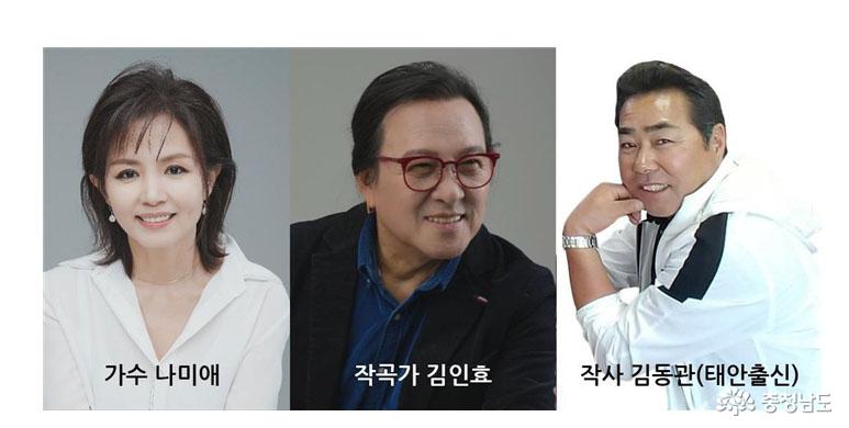 나미애 가수, 정규 앨범에 수록된 ‘태안으로 오세요’ 인기 상승 중 사진