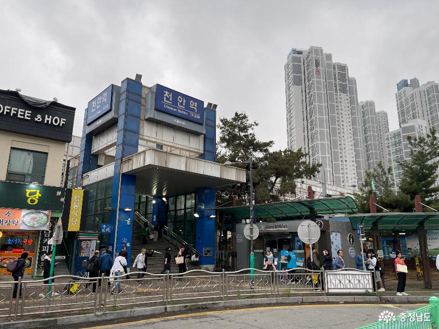 천안역 동부광장
