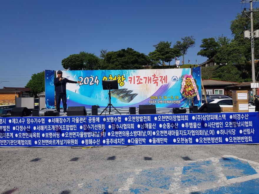 충청수군의 최고사령부 보령 충청수영성-'2024 보령 문화유산 야행' 사진