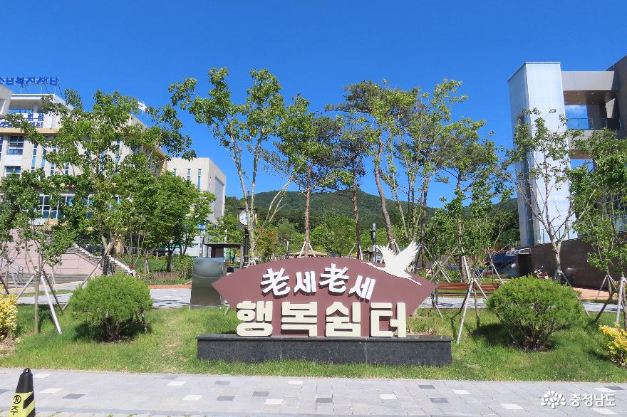 ‘예산군 복합문화 복지센터’ 산책로 풍경 사진