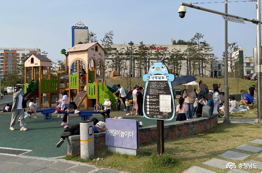 천안 신방공원 어린이 놀이터. 