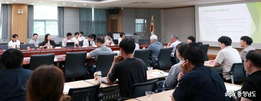 충남연구원-한국교통연구원 정책 협력세미나