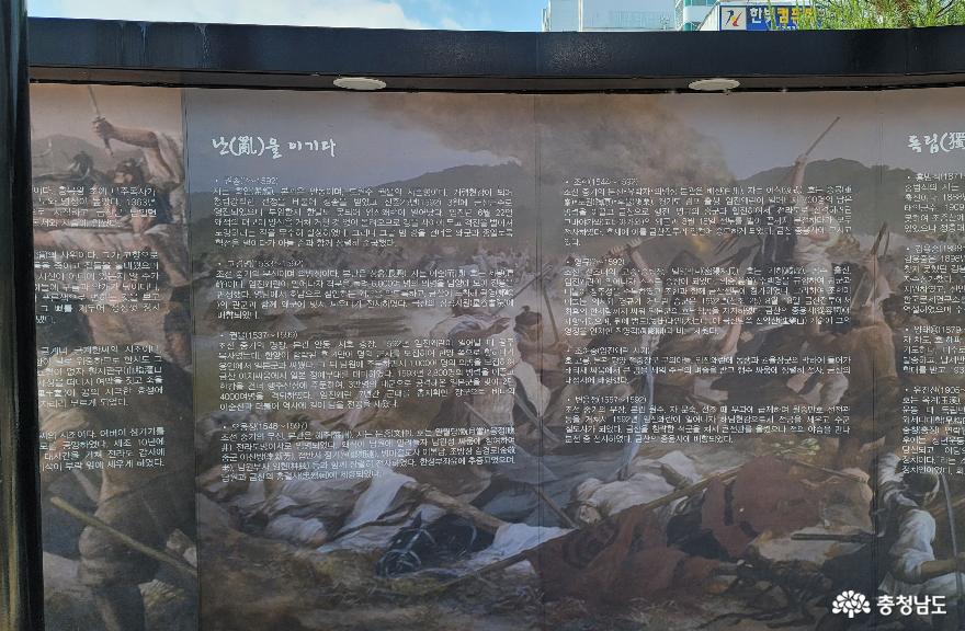 충남금산의역사와인물이야기충효예공원 8