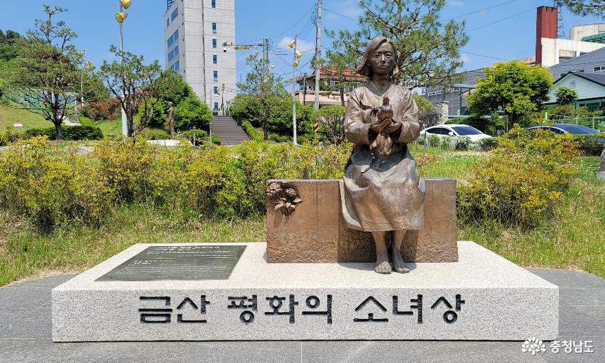 충남금산의역사와인물이야기충효예공원 11