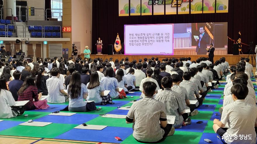 민주평통 충남지역회의,「2024 청소년 통일골든벨 충남지역대회」개최