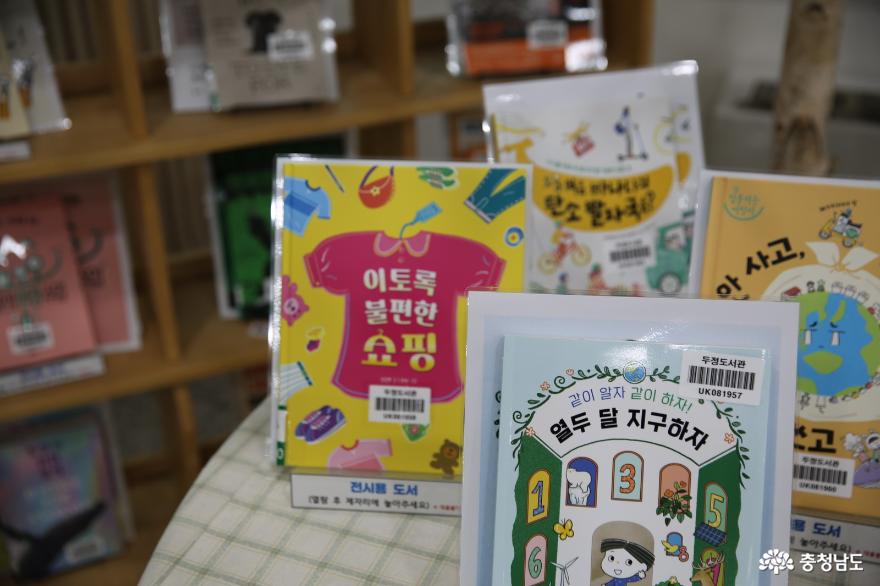 어린이와시민들의복합문화공간으로자리잡은천안두정도서관 4