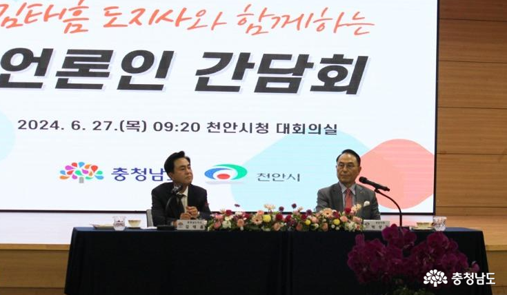 김태흠 충남지사, “천안역 증개축 사업비 늘어난 만큼 지원할 것” 사진
