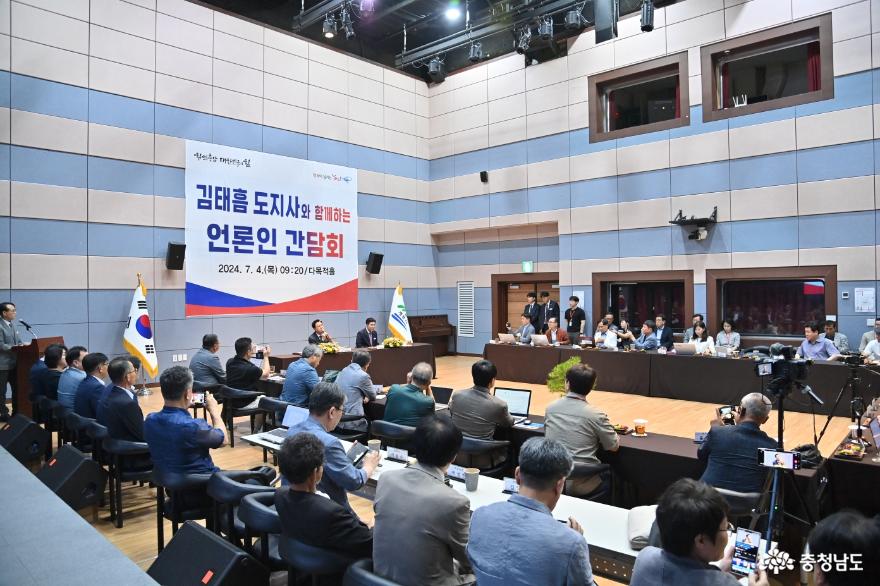 김태흠 지사 “국방기업·공공기관 유치 적극 나설 것” 사진
