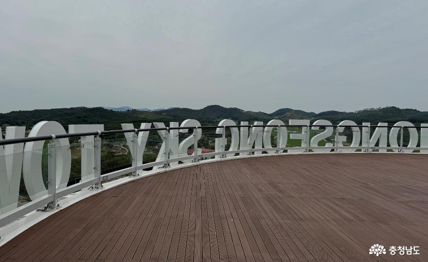 여름 여행지로 좋다. 홍성 스카이타워 사진