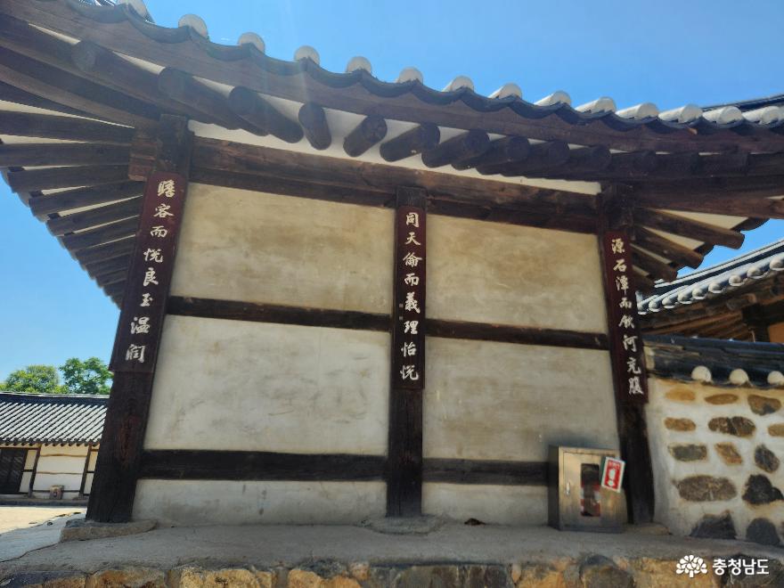 조선시대의품격을느낄수있는사계고택 10