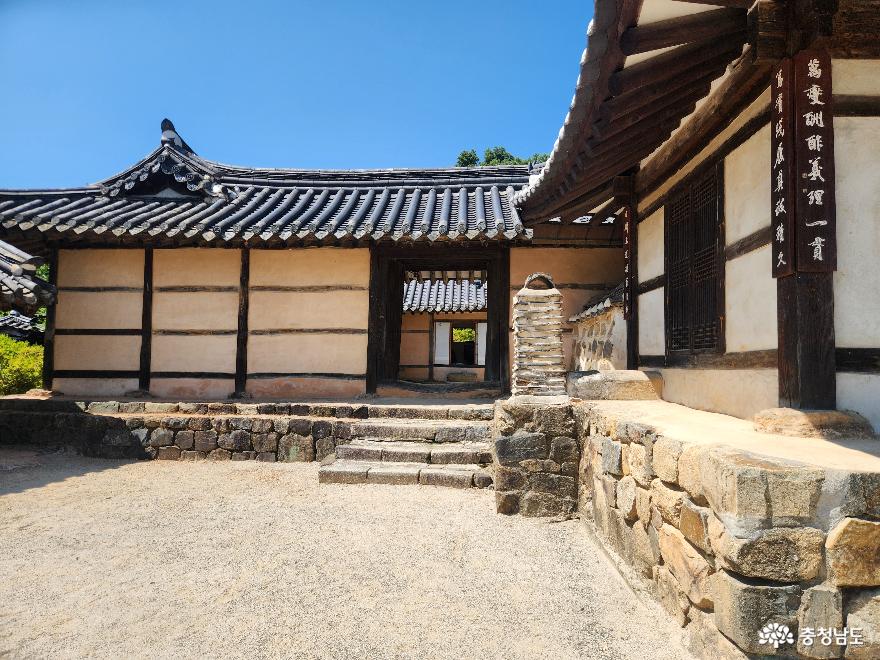 조선시대의 품격을 느낄 수 있는 사계고택 사진