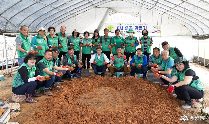 충남 청양군새마을지도자, 미생물 흙공만들기 사업