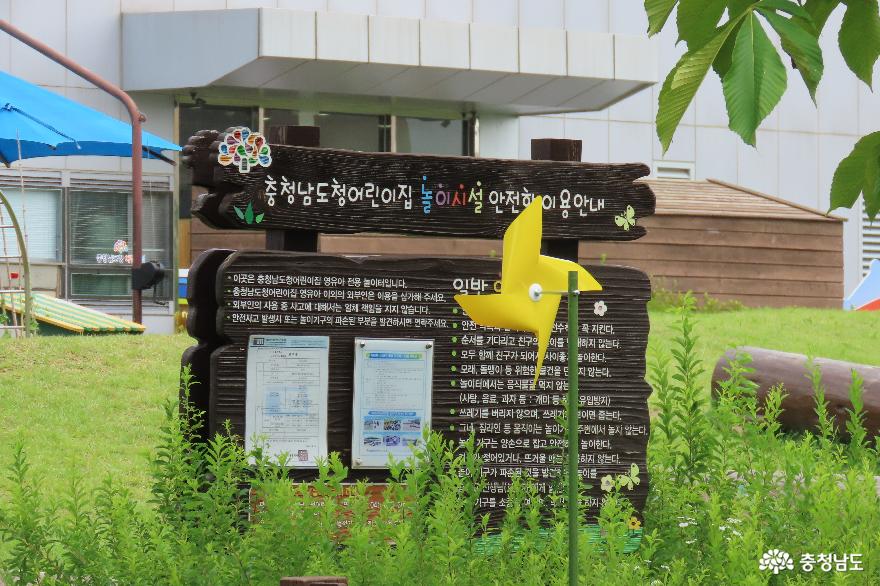 내포혁신도시에서만나는7월여름이야기공원 4