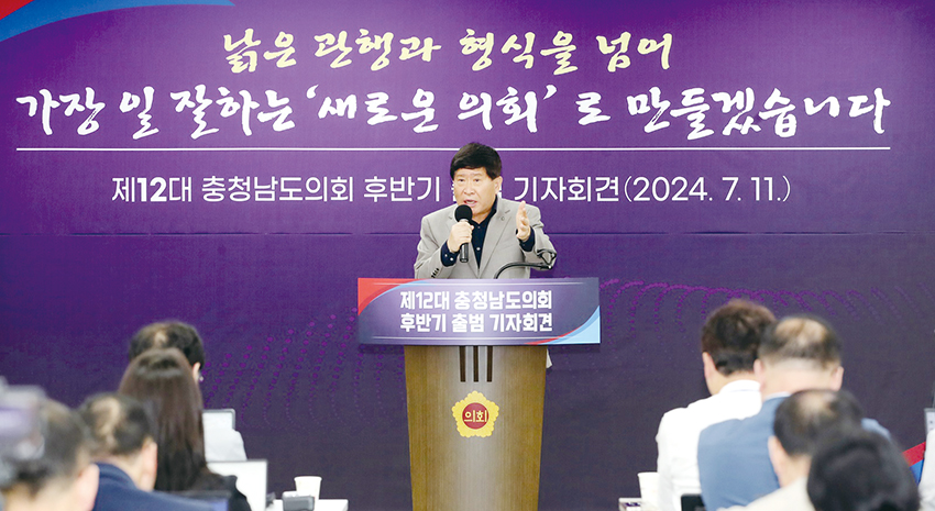홍성현 의장 “관행·형식 탈피한 모범적 의회 구현”