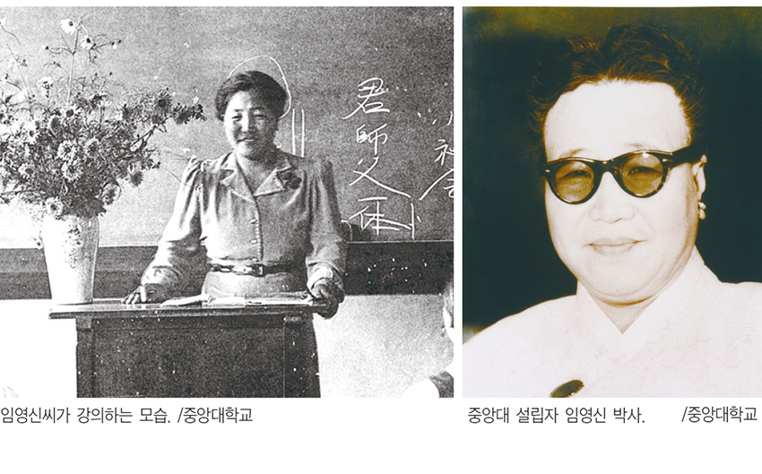 한국 첫 여성 장관