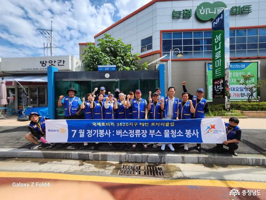 국제로타리 3620지구 태안로타리클럽 회원과 영부인 30여명이 지난 14일,  태안읍 시내권 버스정류장에서 자원봉사를 펼쳤다.