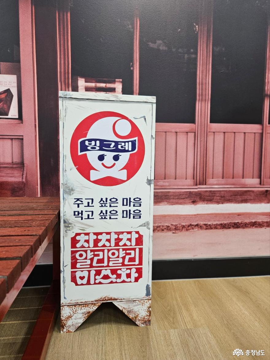 삶의 터전에 시간을 담다, 천안지역사전시관 사진