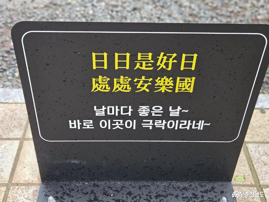 바다 위의 절, 서산 간월암 사진