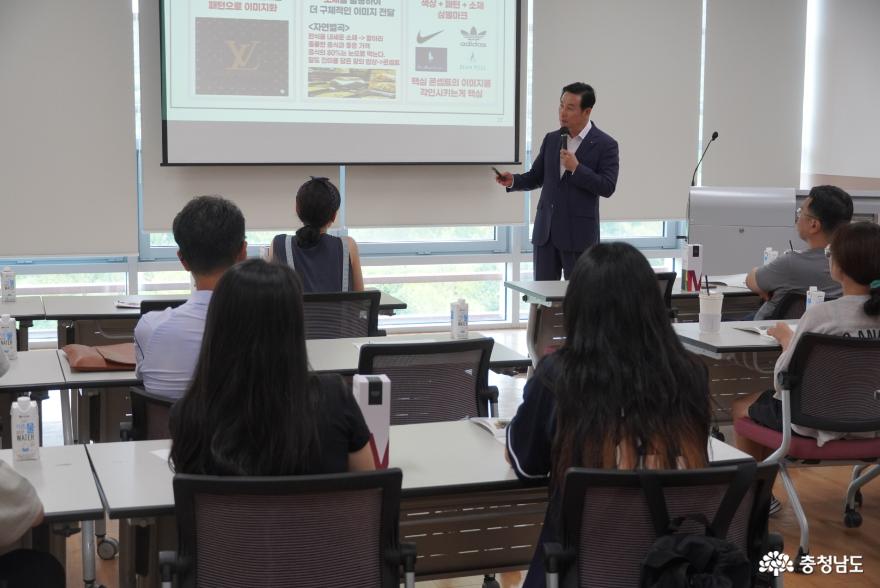 충남신보 김두중 이사장, 고객의 눈과 마음 사로잡는 마케팅 전략 특강