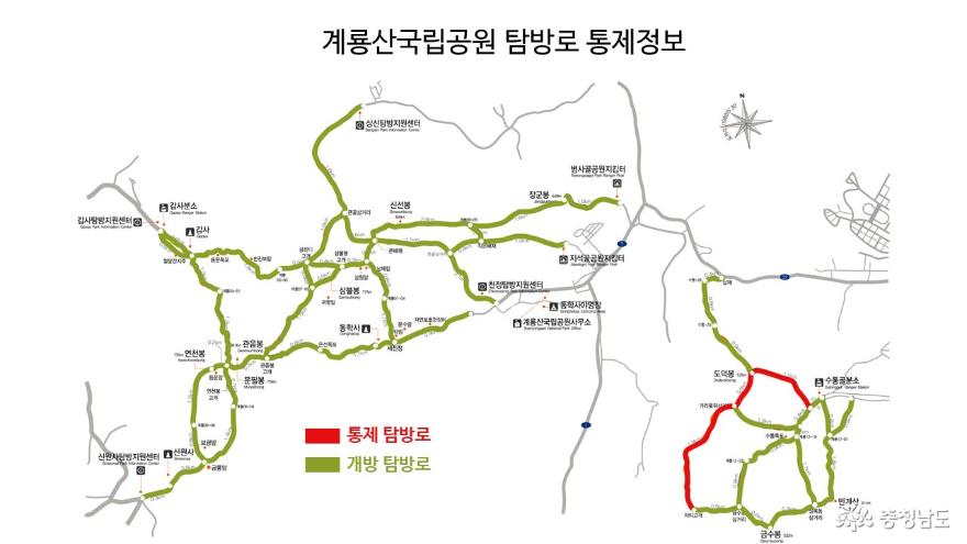 계룡산국립공원, 훼손탐방로 정비…일부 탐방로 통제