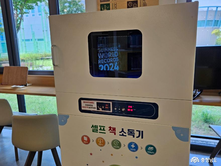 아이들의 꿈이 샘솟는 곳, 아산 꿈샘어린이청소년도서관 사진