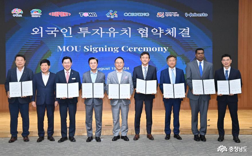 (From left) Seong-Hwan Oh, Mayor of Dangjin; Seong-Hyun Hong, Chairman of the Provincial Council; Kyung-Gwi Park, Mayor of Asan; Tae-Heum Kim, Governor of Chungnam Province; Sang-Don Park, Mayor of Cheonan; Seung-Gwan Yang, President of DuPont Specialty Materials Korea (USA); Sang-Yoon Han, CEO of Towa Korea (Japan); Van Hall, President of Corning Precision Materials (USA) and Head of the Korean Region; Yong-Doo Choi, Plant Manager of Webasto Korea Holdings (Germany)