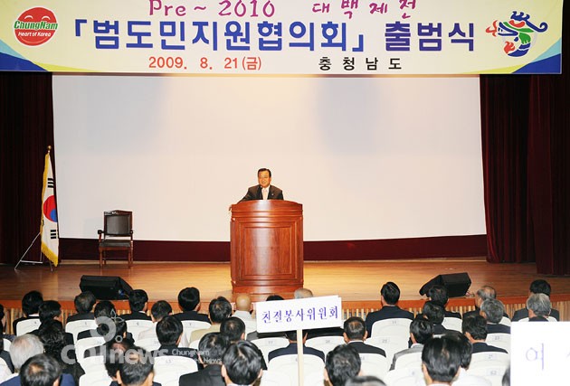 대백제전 성공 개최 '온 힘' 모은다 사진