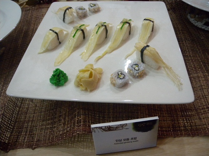 2011 금산세계인삼 엑스포에서 인삼요리를 만나다 사진
