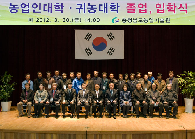 주경야독으로 '3농혁신 이끈다'
