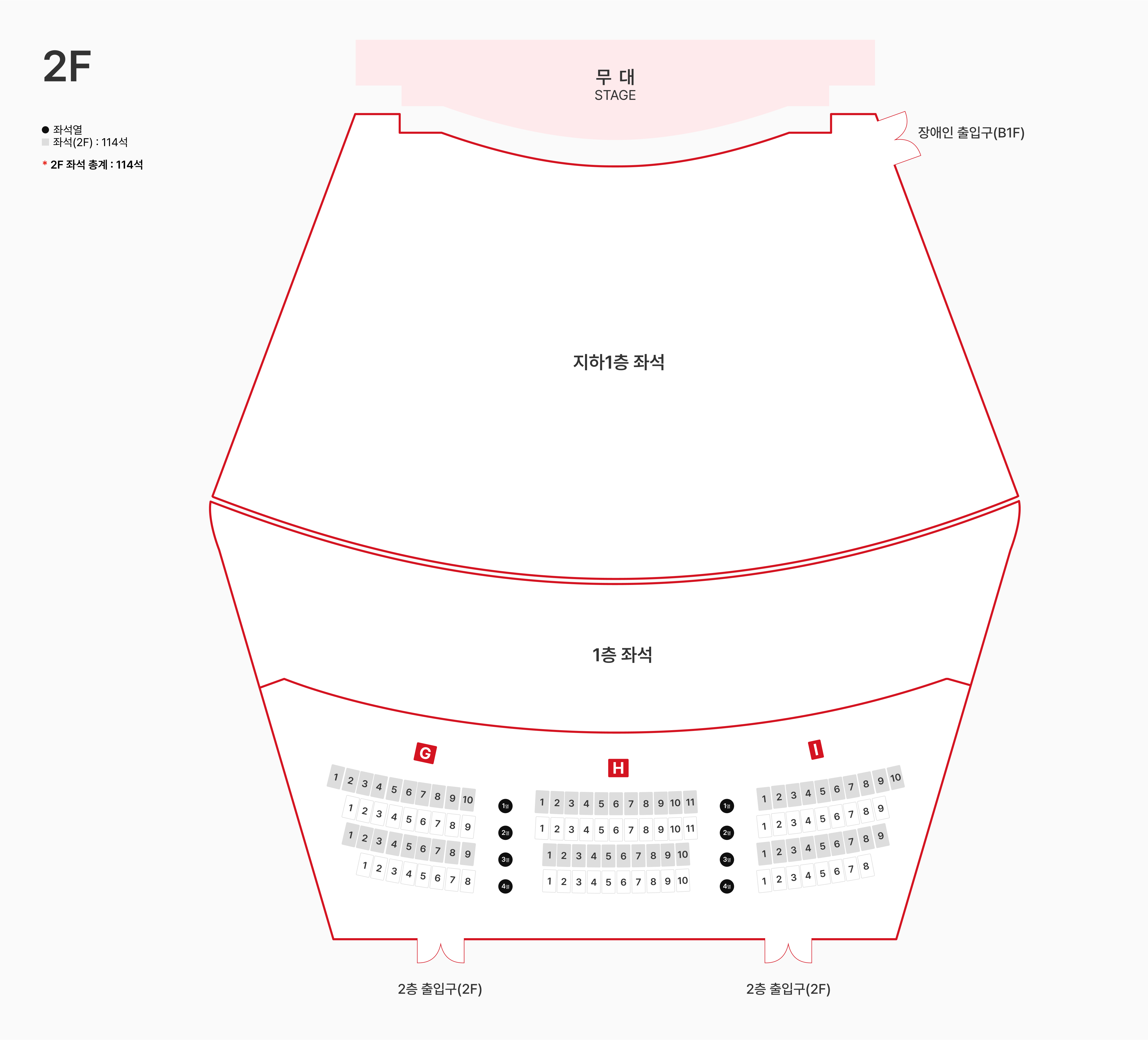 지상2층 좌석 배치도 이미지