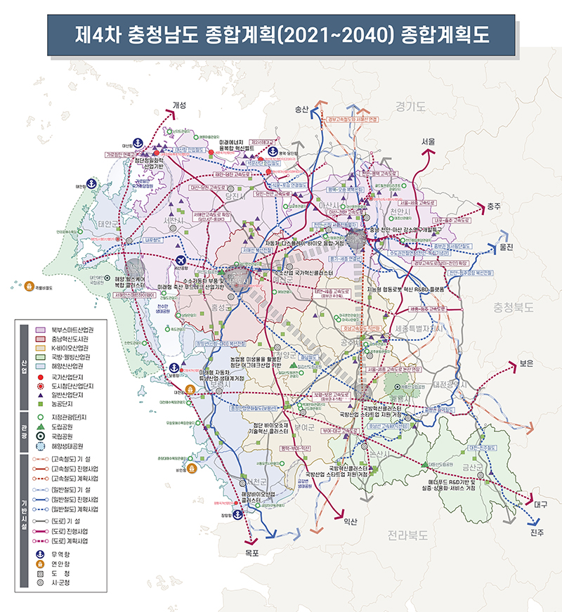 제4차 충청남도 종합계획(2021~2040) 종합계획도