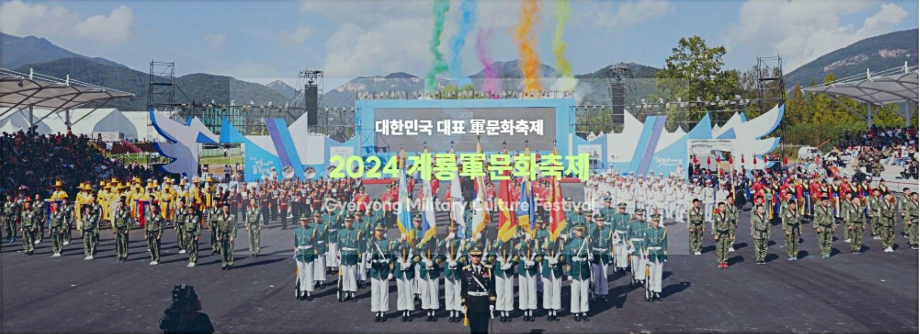 군문화홍보 1.JPG