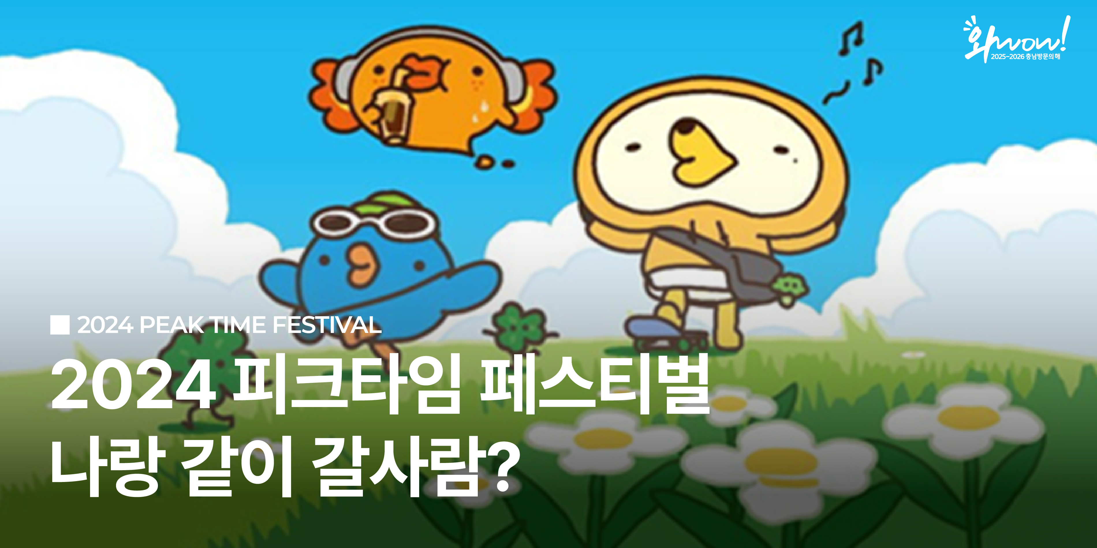 썸네일.png