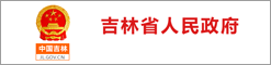 중국 지린성 홈페이지