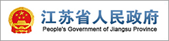 중국 장쑤성 홈페이지