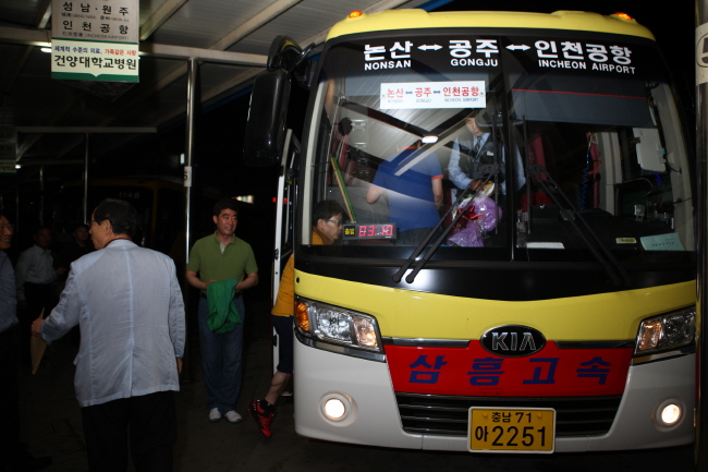 인천공항행 우등고속버스 첫 운행