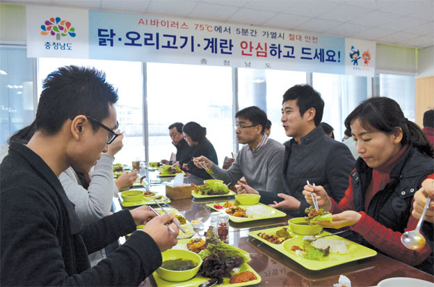 홍성·예산 내포신도시에 위치한 도청사 구내식당에서 매주 화요일과 목요일 두 차례 닭고기와 오리고기 시식 행사가 열리고 있다.