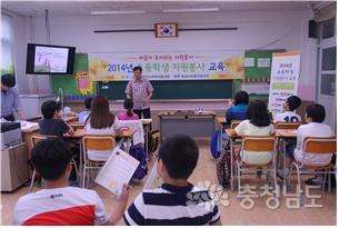 태안군사회복지협의회, 자원봉사교육 앞장