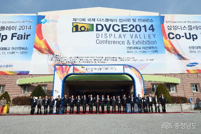 국내 최대 디스플레이 축제 DVCE 2014 성료