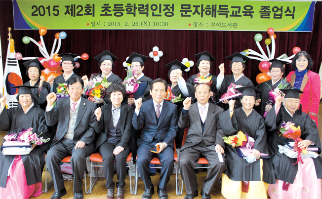 지난달 26일 부여도서관에서 열린 초등학력 인정 문해교육 졸업식 모습. 사진/충남교육청
