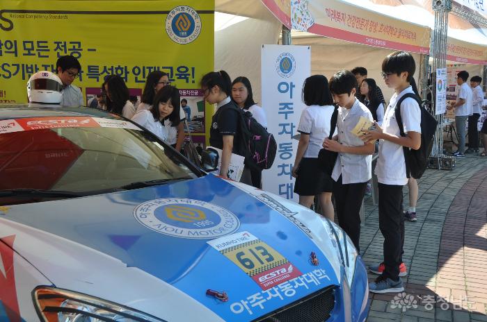 자동차에 관심 있는 학생들이 직접 자동차관련 대학에서 전시한 차량에 관심을 보이고 있다.  