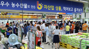 충남 우수 농식품 ‘서울 백화점 나들이’