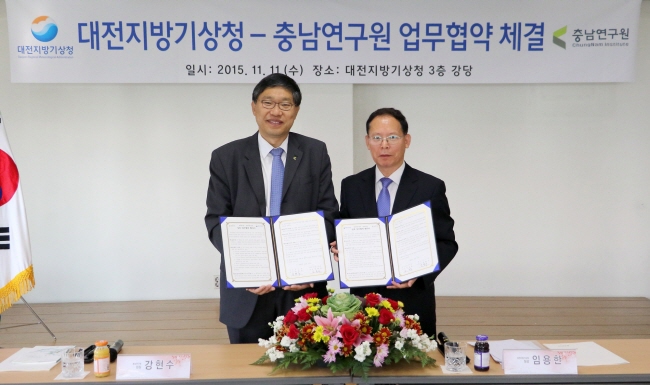 충남연구원과 대전지방기상청은 기후변화 대응 역량 강화 등을 위한 업무협약을 체결했다.